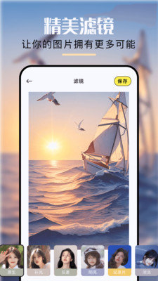 codeformer中文版