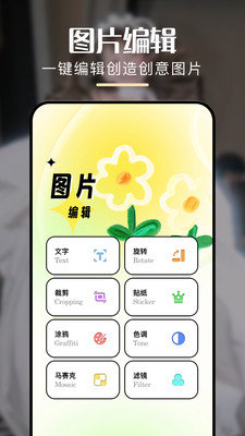 codeformer中文版