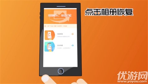 微寻数据恢复