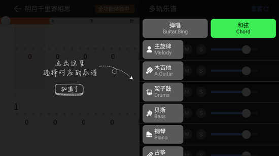 板凳音乐app官方版