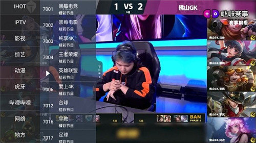 超级itv纯净版apk