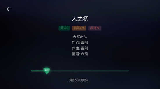 板凳音乐app官方版