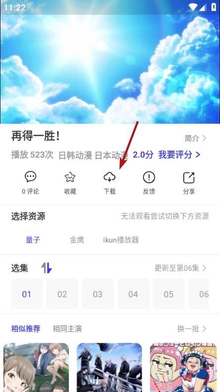 蚂蚁视频app去广告免费版
