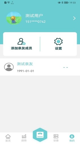 轻巧去广告最新版免费下载