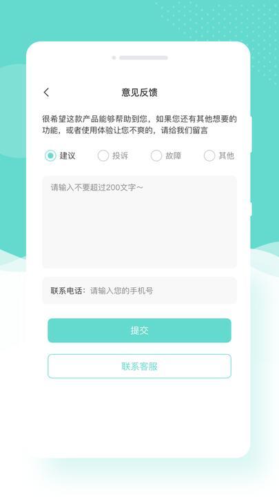 嗨趣相机官方版