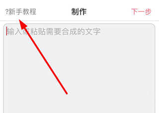 配音神器app