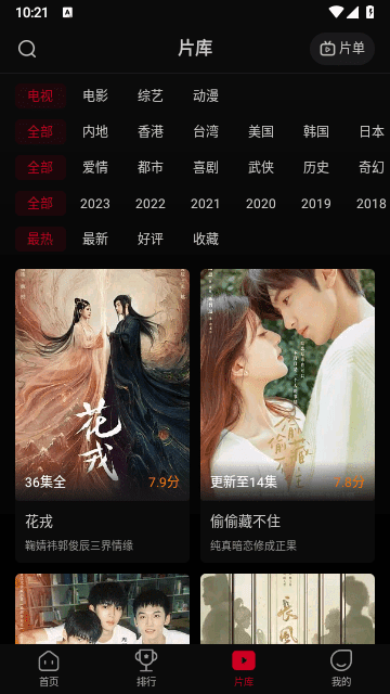 双鱼视频2024最新版