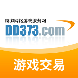 dd373交易平台中心 dd373交易平台中心
