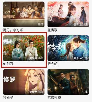小鱼影视app2024 小鱼影视app2024