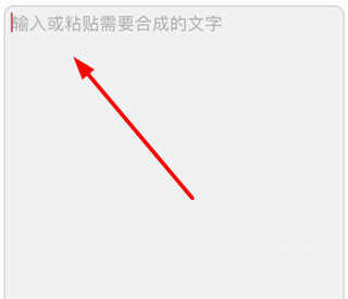 配音神器app