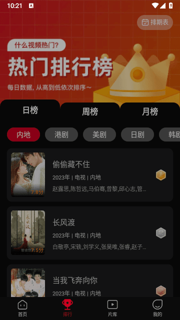 双鱼视频2024最新版