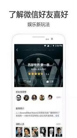 兴欣影视官方版