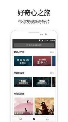 兴欣影视官方版