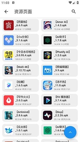 挖宝库无音版免费下载