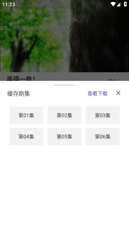 蚂蚁视频app去广告免费版