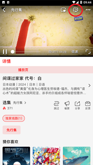 MaFun动漫APP官方下载安卓最新版-MaFun动漫APP2024免费版下载手机版v1.1.0