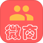 微商群发助手