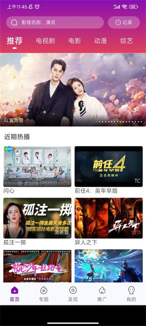 多彩视频app