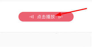 配音神器app