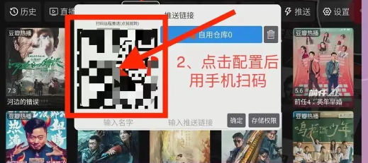 影视仓最新版