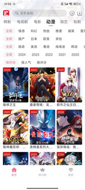 兔米追剧app下载安装