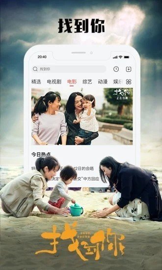 四海影院电视剧app