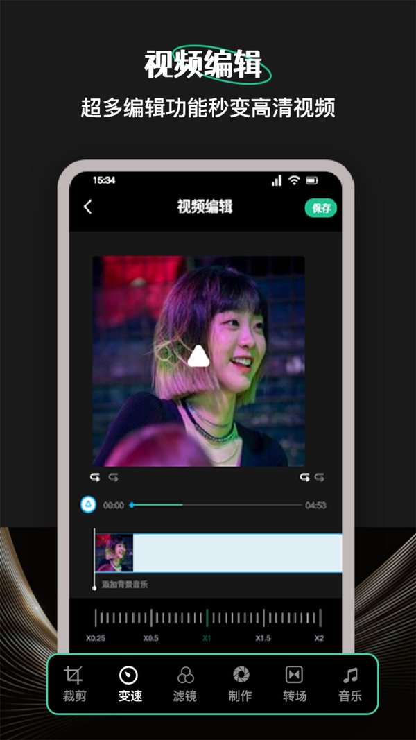 柠乐音乐v1.3.7