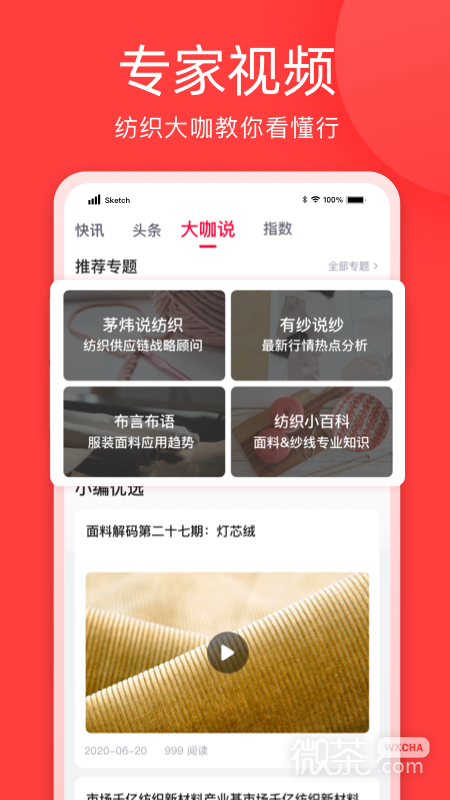有纱