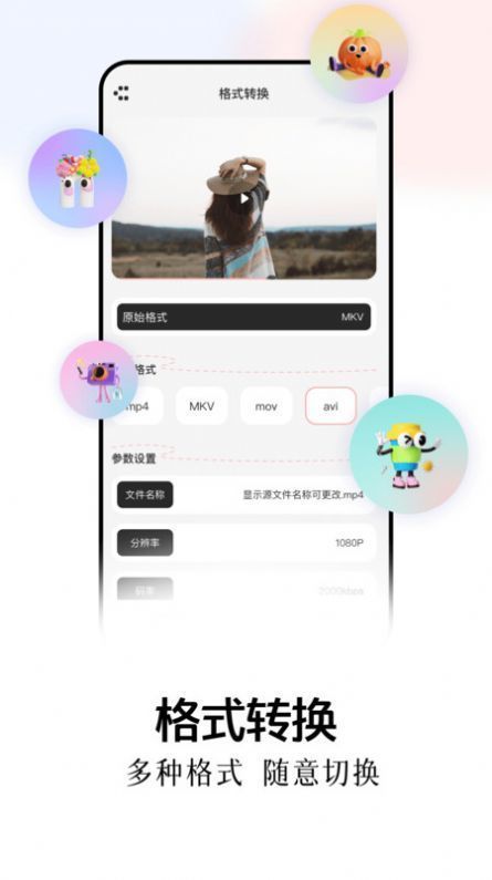 兔米追剧app下载安装