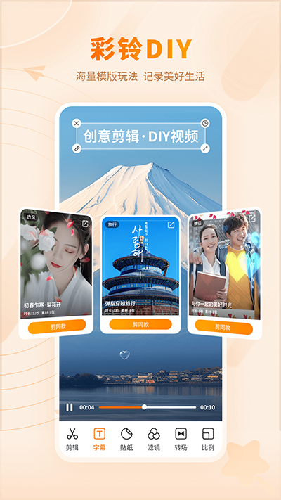 爱音乐app