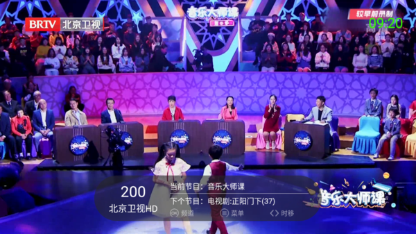 超级itv最新版6.0,6 超级itv最新版6.0,6