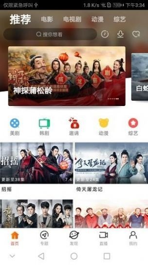 筱枫影视app正版