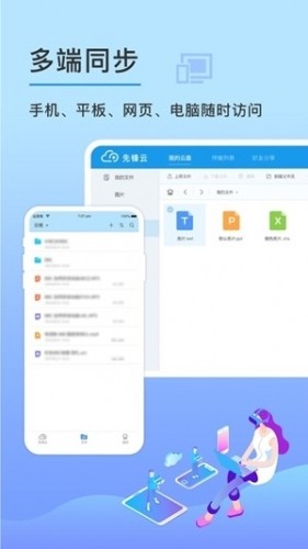 先锋云盘网盘资源搜索下载