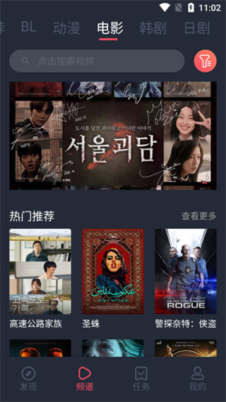 豚豚剧app动漫版最新版