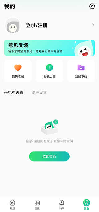 声玩音乐