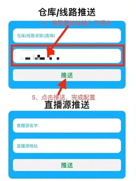 影视仓最新版