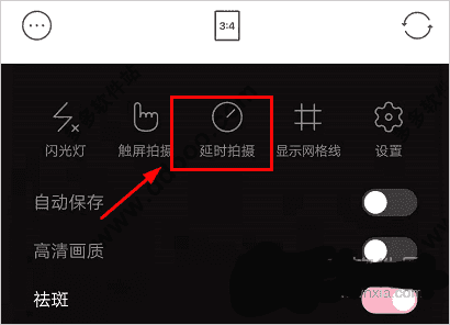甜盐相机免费使用app 甜盐相机免费使用app