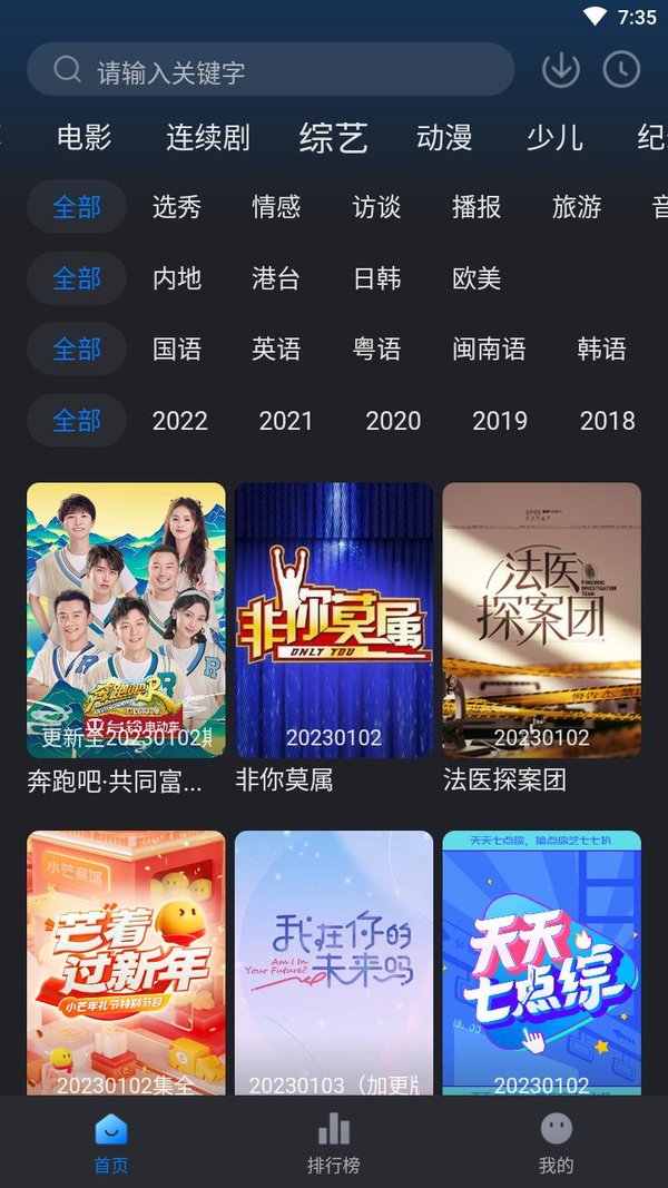 佩奇影视app安卓下载最新 佩奇影视app安卓下载最新