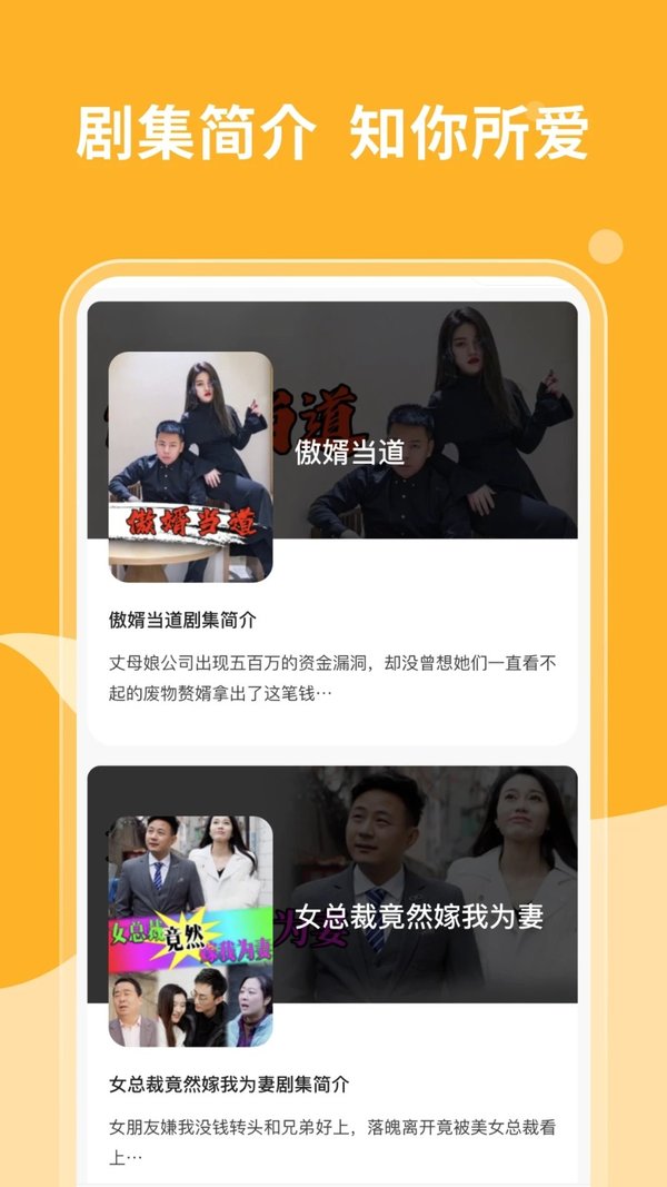 短剧多多app官方版 短剧多多app官方版