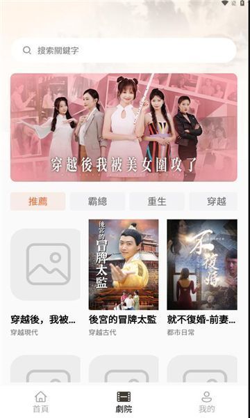 官人剧场app