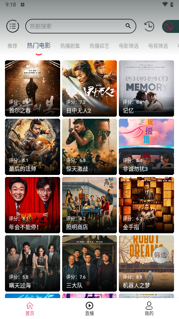 公主视频app