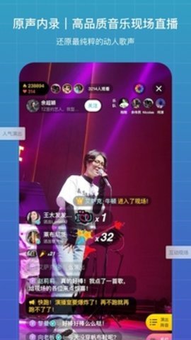 听果音乐app正版