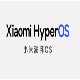 小米澎湃os最新版本 小米澎湃os最新版本
