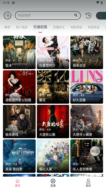 公主视频app