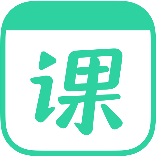 作业帮一课 作业帮一课