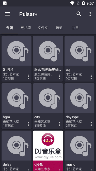 脉冲音乐播放器pulsar