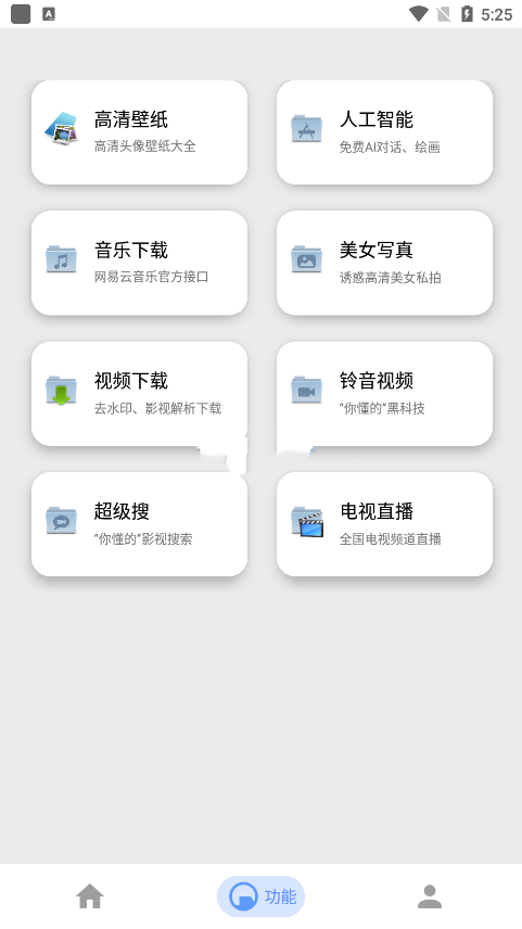 芊芊影视app