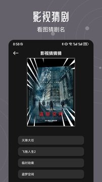 infuse播放器安卓版