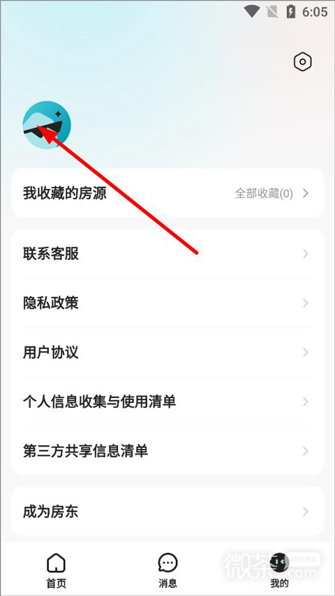 贝壳租房