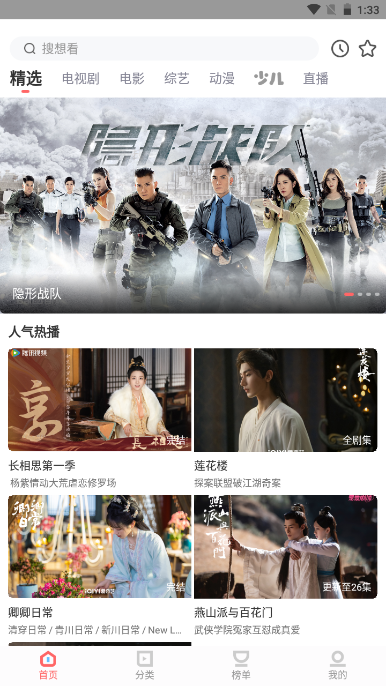 一品影院电视版